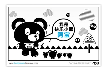 嗨！大家好！我是阿宝！