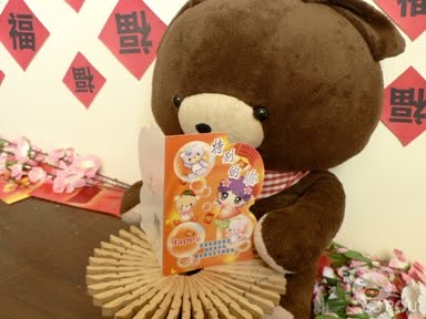 阿宝的虎虎贺岁专辑