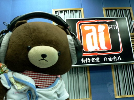 上AI FM直播室 – 与吉安的空中“优“会