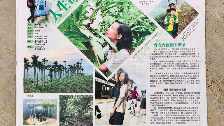 人生每一步都是旅行，谢谢星洲日报采访。